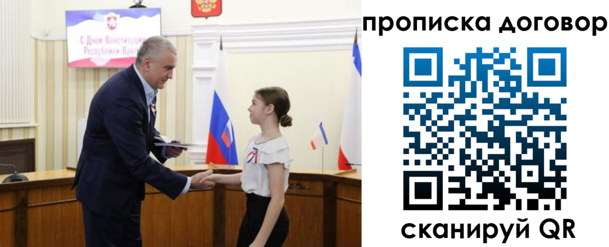 регистрация для дет. сада в Заозёрном