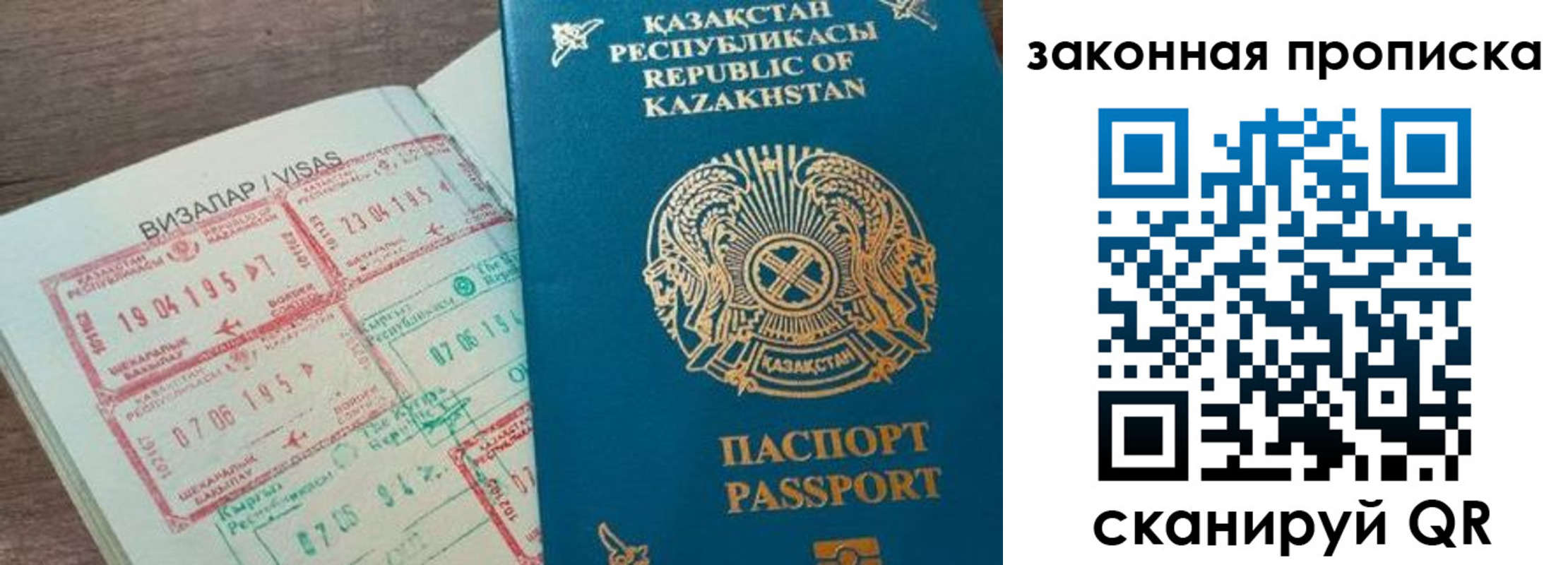 регистрация для школы в Заозёрном