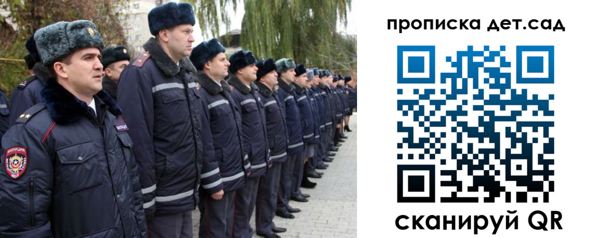 временная регистрация 2025 в Заозёрном