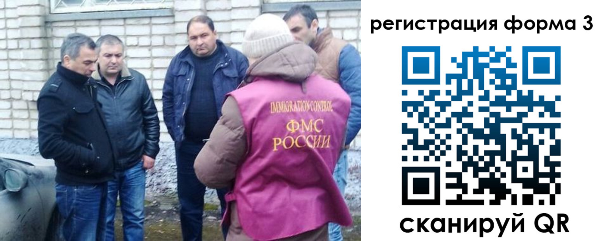 прописка ребенка в Заозёрном